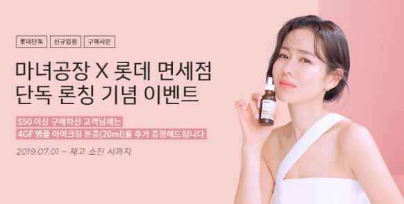 마녀공장 이미지