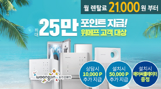 렌탈콕 이미지