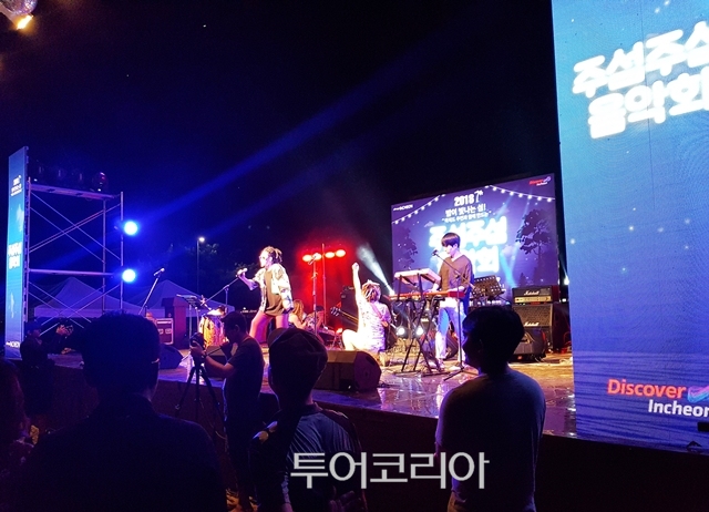 덕적도에서 이미지