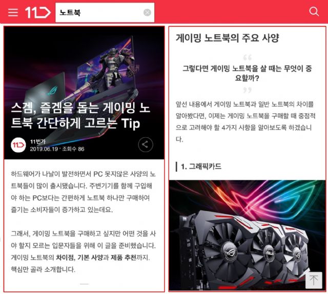 이커머스시 이미지