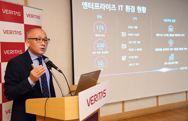베리타스 이미지