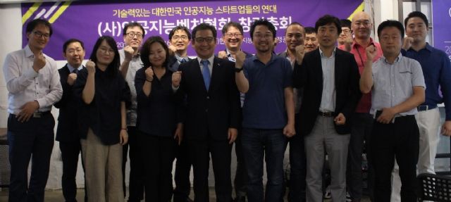 한국인공지능아카데미 이미지
