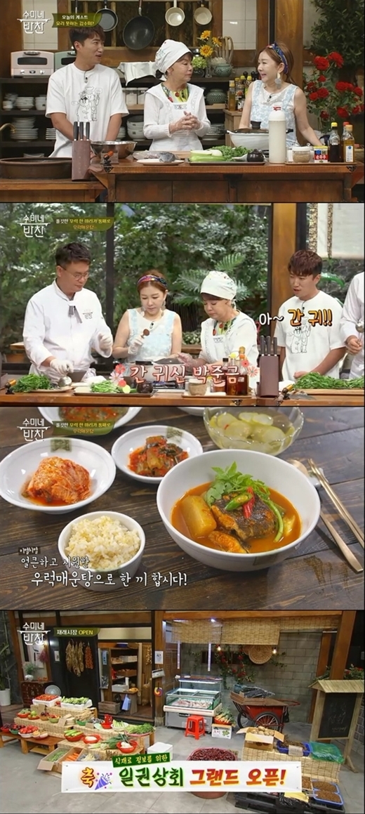 반찬스튜디오 이미지
