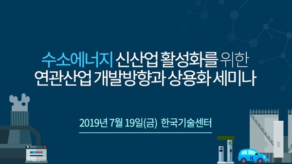 한국에너지테크 이미지