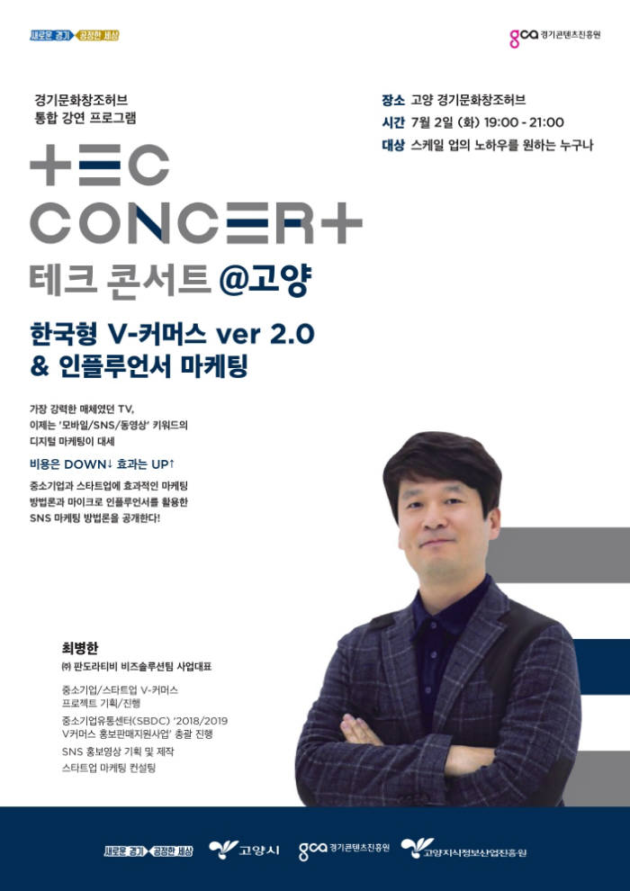 판도라테크 이미지