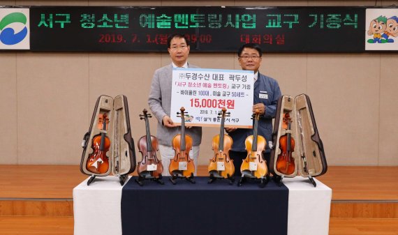 서구청 이미지