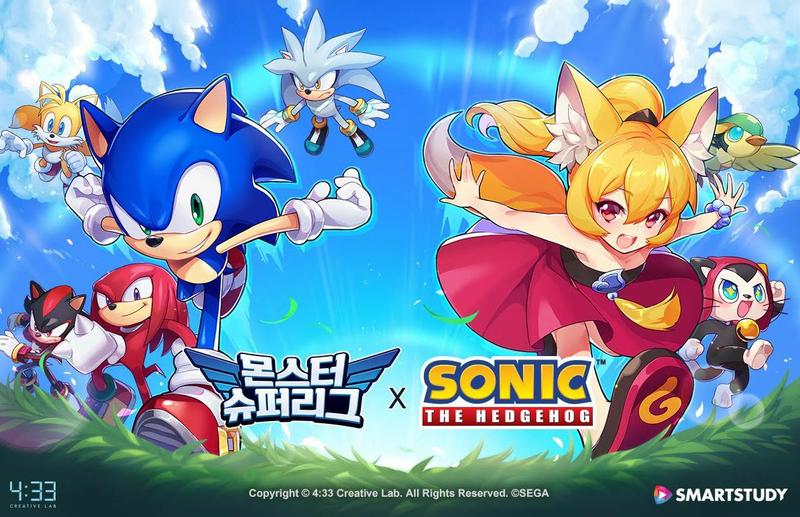 슈퍼몬스터 이미지