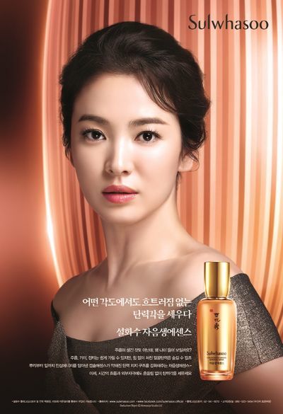Amorepacific Corporation, a leading cosmetics company in Korea, laughs and cries at the luxury brand Sulhwasu model Song Hye-kyo.Song Joong-ki and his first official activity since the marriage of the century began with Amore, but he has been boiling the advertiser in recent divorce proceedings.Amore has chosen righteousness considering the relationship with the last 19 years and the remaining contract period, and Song Hye-kyo is interested in what kind of action he will respond to Amores support in the future.Muse Song Hye-kyo for Amore, AmoreSong Hye-kyo is considered to be the best model in the domestic advertising industry. In addition to Sulwhasoo, it also promotes beauty device Make-on.He is also active as a Muse such as high-end home appliances Dyson, bottled water Isis and jewelry brand Shome.The drama Dawn of the Sun, which he starred in, became very popular both in Korea and throughout Asia, and ransom soared to the ceiling.The industry estimates Song Hye-kyos advertising model cost to more than 1 billion won.It has been evaluated as worthy of investment by marrying Song Joong-ki, a top actor, with a high reputation both inside and outside.At the time, Amore said, Song Hye-kyo will be a true storyteller (storyteller) of the Sulwhasoo brand.In the industry, Amore chose Song Hye-kyo as a countermeasure for Lee Young-ae, a luxury brand Hoo model of LG H & H, and it was analyzed that it had signed a long-term contract.Song Hye-kyo also lived up to this with Fever Days: It filled all of its first official activities with amore since their fall 2017 marriage.Song Hye-kyo participated in the Korea-China Economic and Trade Partnership event and dinner with President Moon Jae-in and President Xi Jinping in December of that year, along with Seo Kyung-bae, chairman of the Korea Pacific Corporation Group.At that time, many Chinese media put cameras on Song Hye-kyo, who appeared after the wedding ceremony.Three months later, on March 15, Sulwhasoo selected the Seoul Flagship Store Memorial Event as the first official ceremony in Korea.It is meaningful that he attended various events related to Amore when his share price was the highest.The drama Boyfriend, which became popular among women in their 20s and 30s this winter, attracted attention as it was cast with Park Bo-gum.Song Hye-kyo, who boasted unchanging beauty after marriage, showed influence enough to sell out the product by frequently using Sulwhasoo lipstick in the drama.At the time, Amore said, Sulhwasu Essential Lip Serum was released in 2016 and was not a new product, but after the broadcast, it was sold out at major stores in department stores. Thanks to this, sales grew more than three times compared to the previous year. Song Hye-kyo and Amores good days have become Song Joong-ki and breaking, and we do not know how it will develop in the future.Objectively, the word divorce is not a combination for cosmetics companies.Nevertheless, Amore chose to be righteous. When the news of Song Hye-kyos divorce decision was announced, Divorce is my personal life.It has nothing to do with the contract contents and it has nothing to do with future model activities. Song Hye-kyo has been working only on the Amore brand for 19 years since the Etude House in 2001, when he was just an adult.It is an analysis that even considering the long years, it would not have been possible to say goodbye only to divorce issues or leave room for future possibilities.I can not ignore the part that I am already appearing in the middle of the Sulwhasoo advertising model.Song Hye-kyo will not know the sincerity of this amore, industry analysis says.As I have done so far, I can try to reverse the image through work, and I can send a reply to the advertiser Amore.In fact, he said he was considering appearing in the movie Saint Anne as his next film while he was in the process of divorce.If Song Hye-kyo returns to Saint Anne, it will appear in silver film in five years after the movie My Life released in 2014.If you catch up with the workability and the box office, you can stand up against the divorce issue.An industry official said, Song Hye-kyo has been endlessly positioned as a hot day without rest even after marriage.We will see divorce and work as separate, he said. Now advertisers are confused, but if the next work is decided and the result is successful, will not it change again?