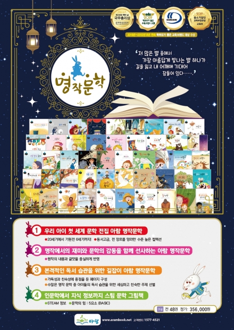 아람 이미지