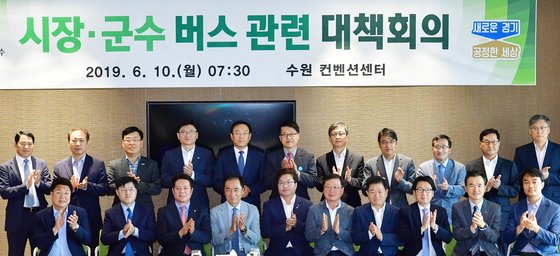 (주)경기버스 이미지