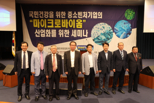 중소벤처기업연구소 이미지
