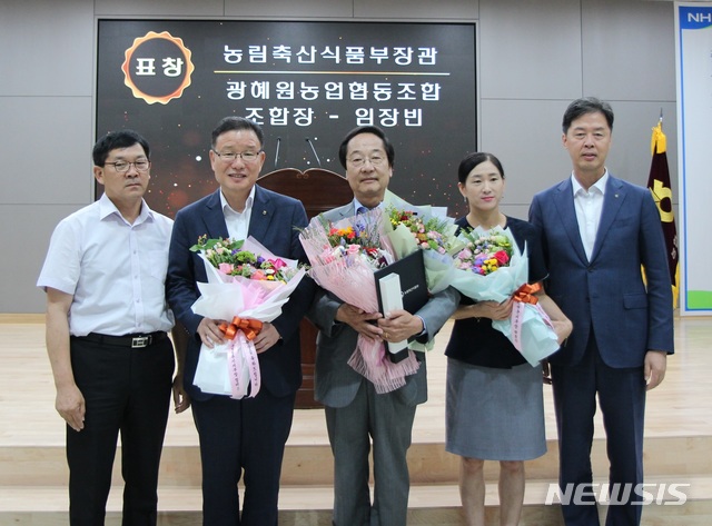 광혜원농업협동조합 이미지