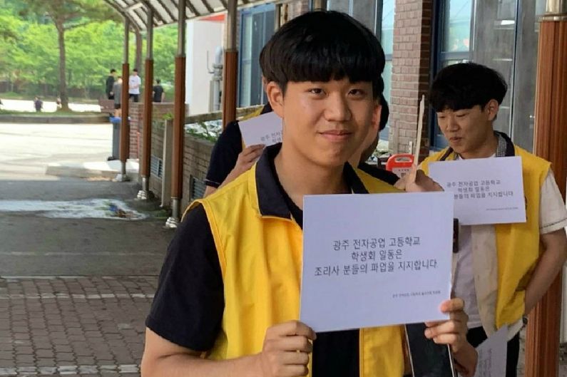 광주문구전자 이미지