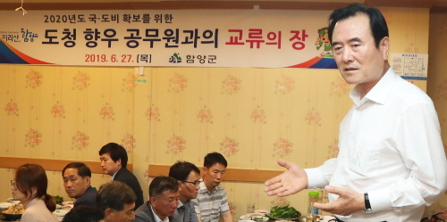 향우 이미지