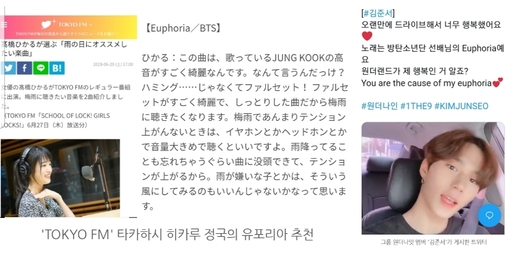 유포리아 이미지