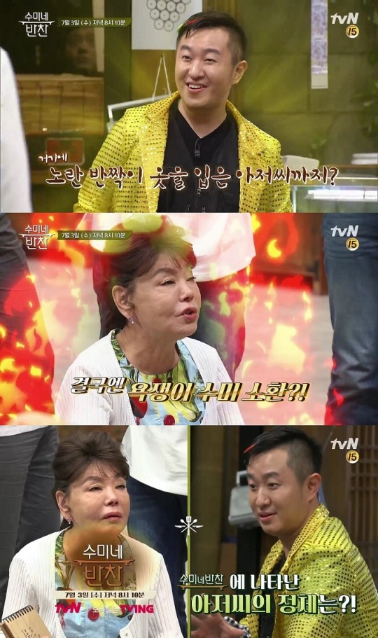 수미네일 이미지