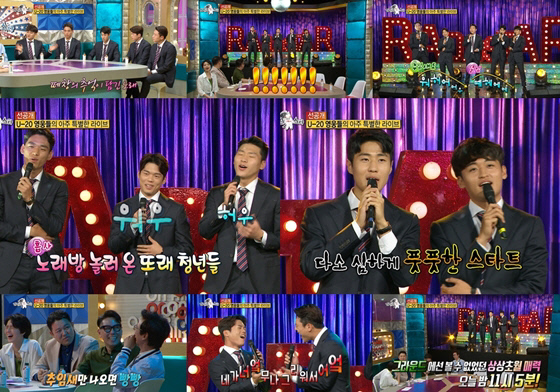 팀하모니 이미지