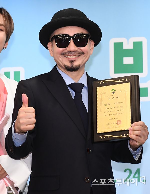 송사진실 이미지