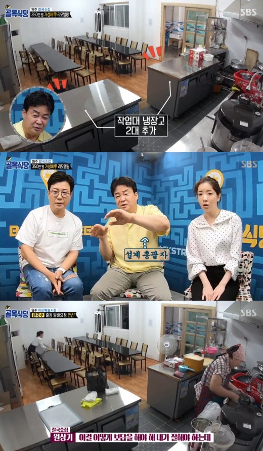원주그집 이미지