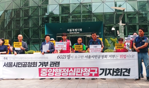 청구수산 이미지