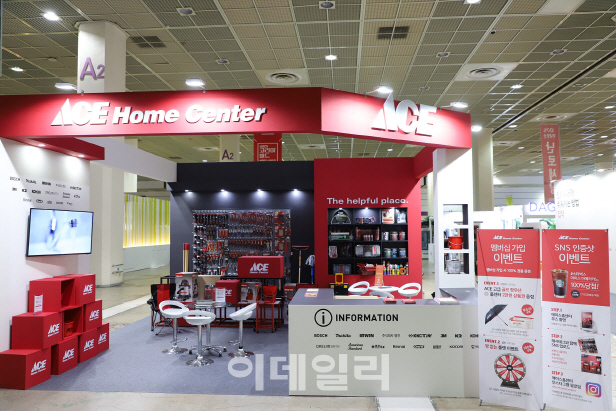 에이스종합인테리어 이미지
