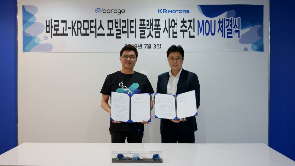 라이더모터스 이미지