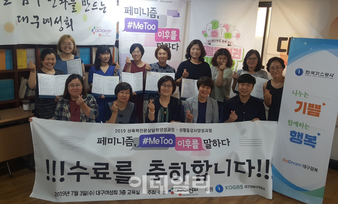 경북가스 이미지