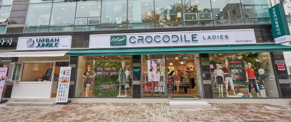 서울크로커다일레이디 이미지