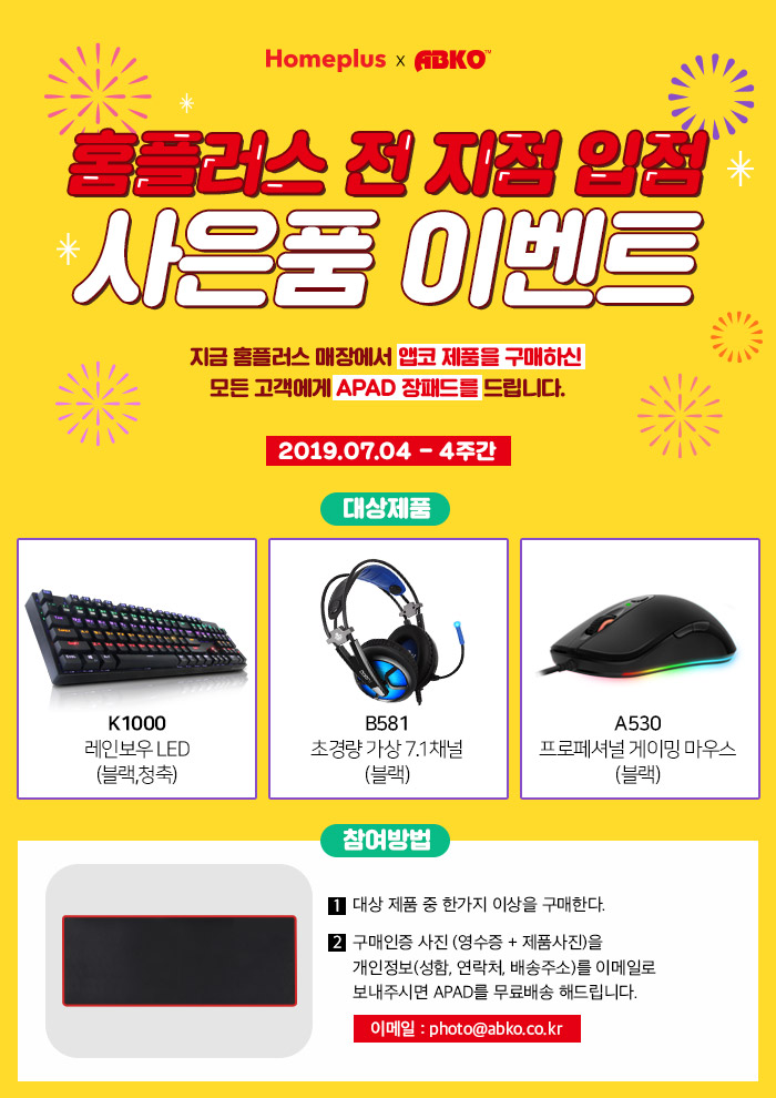 홈플러스 주식회사 이미지