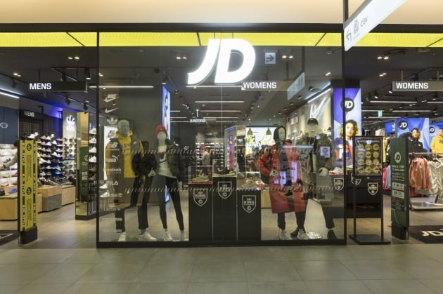 JD스포츠 이미지