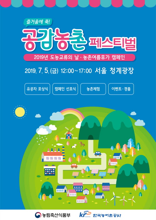 청계축산 이미지