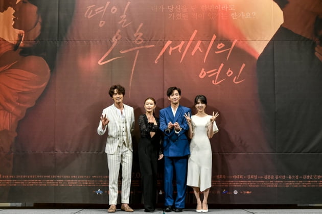 오후세시 이미지