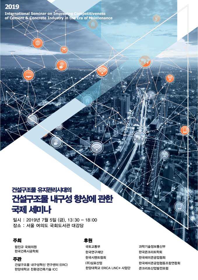 동경건설 이미지