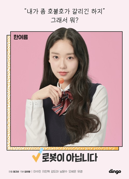 도아 이미지