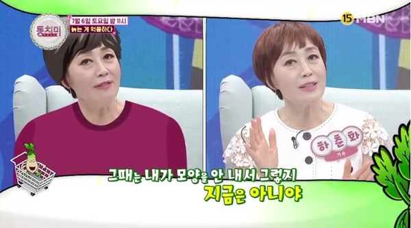 김영옥미용실 이미지