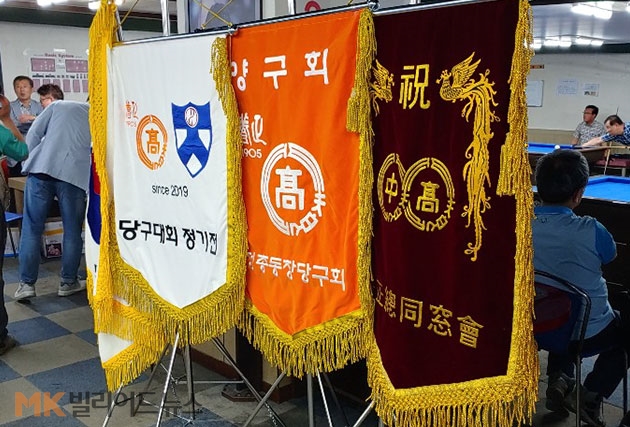 우정당구클럽 이미지