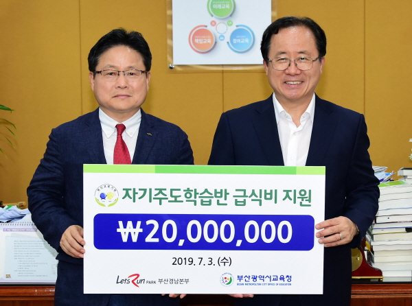 한국마사회 부산경남지역본부 이미지