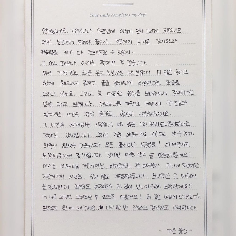 가은 이미지