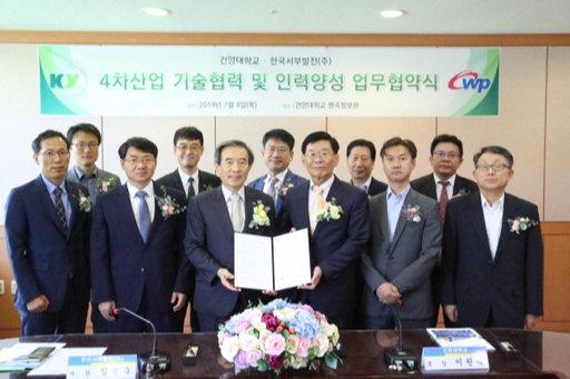건양산업개발 이미지