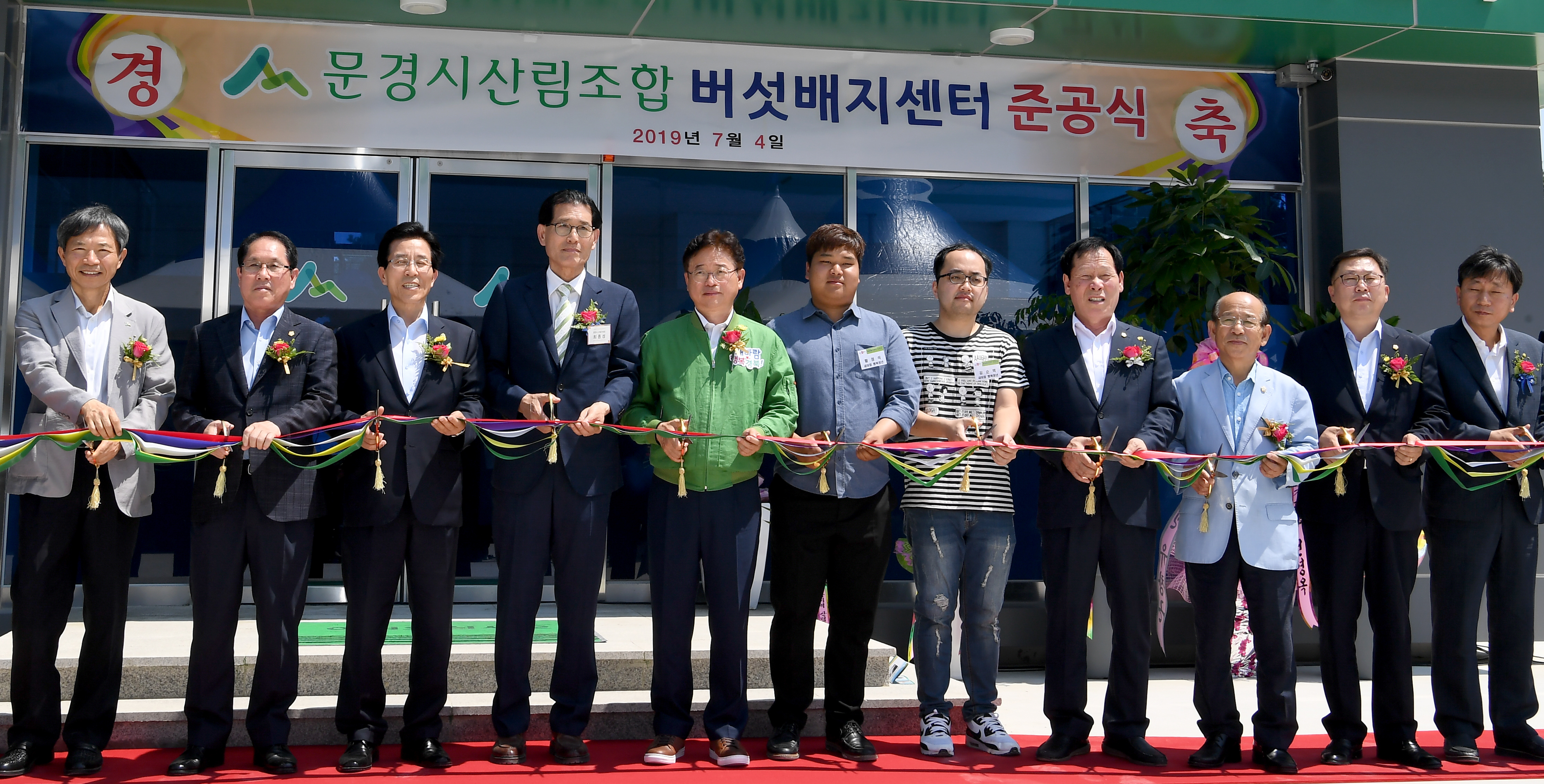 임산물클러스터 가공유통센터 이미지