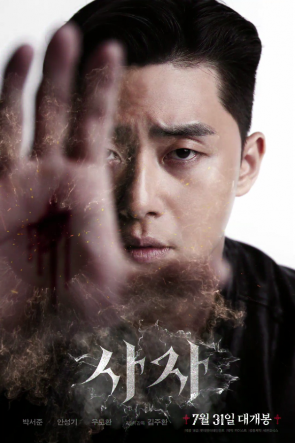 The movie Lion released an intense visual motion poster.The Lion is a film about a fighting champion, Yonghu (Park Seo-joon), who meets the Old Man priest Anshinbu (Ahn Sung-ki) and confronts the powerful evil (), which has confused the world.Park Seo-joon, Ahn Sung-ki, Woo Do-hwan, and the combination of Korean national actor and young blood added to the expectation of the movie Lion released a motion poster that vividly captures the three characters surrounding strong evil.The movie Lion, which is a combination of fresh stories and new materials surrounding powerful evil, differentiated action and attractive actors, is scheduled to open on July 31st.