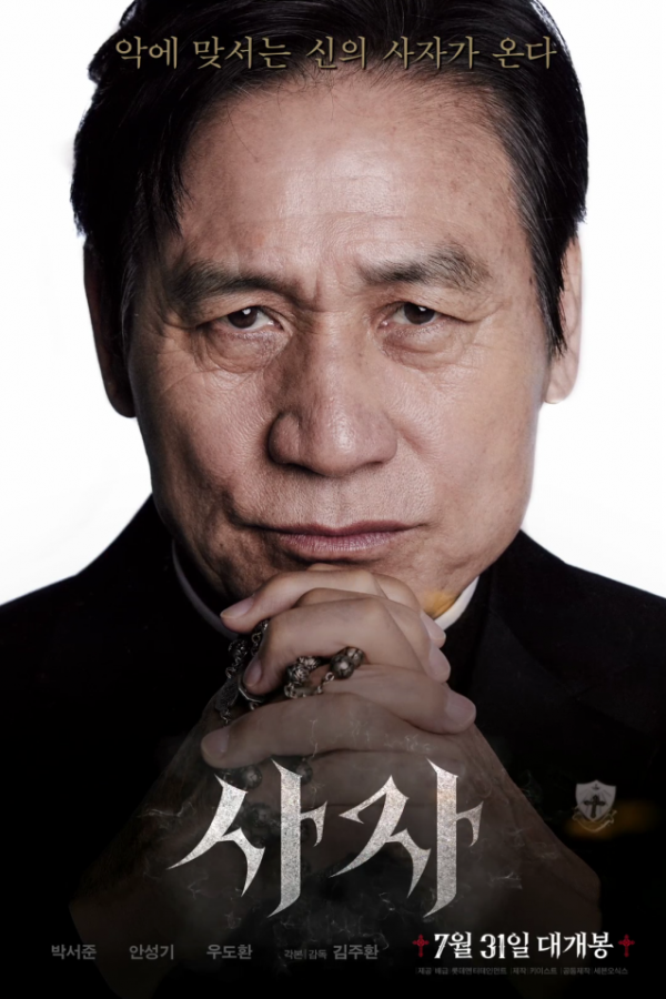 Lion Park Seo-joon and Ahn Sung-Ki and Woo Do-hwan, evil motion Norman Foster public <p>The film Lionwith intense visual motion of Norman Foster to the public.</p><p>Lionis a Fighting Champion Dragon weather(Park Seo-joon)is the priest within you(not the Builder)to create the world a chaos strong evil(惡)to fit in, its time. Park Seo-joon, including Ahn Sung-Ki, Woo Do-hwan until Korea National actress and the young blood a combination of a more anticipated film Lionthe most powerful evil surrounding the three figures to come to life a motion of Norman Foster to the public.</p><p>A powerful evil my fresh stories and new material, differentiated action and attractive actors of the combination with the film Lionis a coming 7 31, the opening is expected.</p>