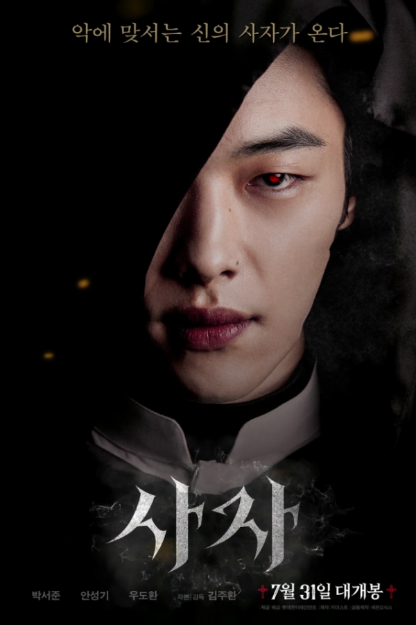 The movie Lion released an intense visual motion poster.The Lion is a film about a fighting champion, Yonghu (Park Seo-joon), who meets the Old Man priest Anshinbu (Ahn Sung-ki) and confronts the powerful evil (), which has confused the world.Park Seo-joon, Ahn Sung-ki, Woo Do-hwan, and the combination of Korean national actor and young blood added to the expectation of the movie Lion released a motion poster that vividly captures the three characters surrounding strong evil.The movie Lion, which is a combination of fresh stories and new materials surrounding powerful evil, differentiated action and attractive actors, is scheduled to open on July 31st.