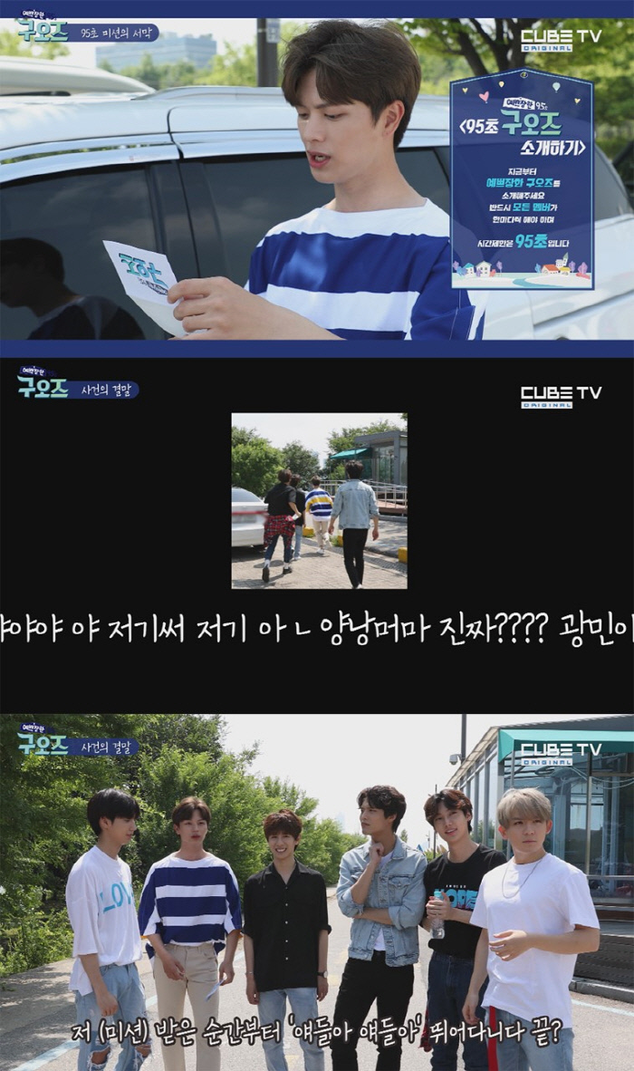 예쁘장이 이미지