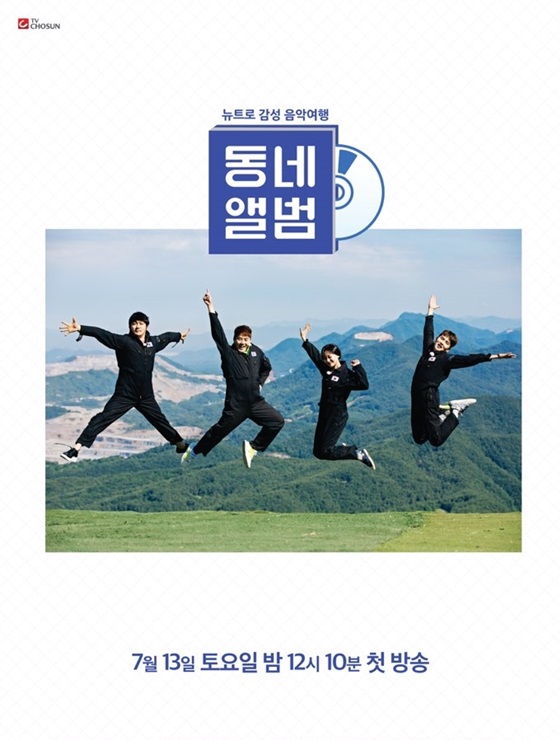 동네 이미지