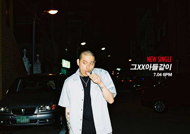 이센스 이미지