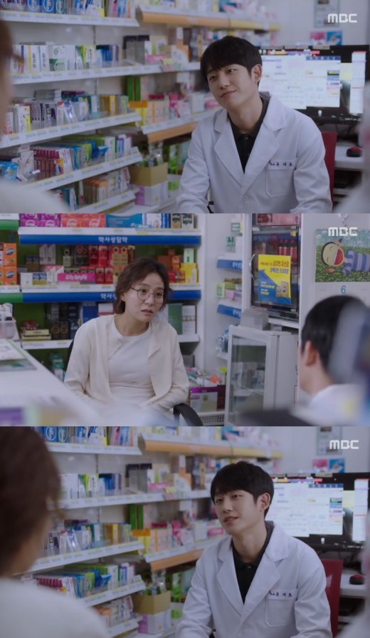 Seo Jung-yeon advised Jung Hae In, who is worried about marriage with Han Ji-min, to make a regretless choice.On MBCs Spring Night broadcast on the 4th, a scene was drawn in which JiHo (Jung Hae In) confided in his troubles to Hyejeong (Seo Jeong-yeon).On this day, JiHo told Hyejeong that Mr. Choi Jung-in is getting married. Hyejeong said, Did you get a proposal?What a blessing, he laughed.Hyejeong also asked Choi Jung-ins response, saying, What did Choi Jung-in say? Does he push without permission?Taehak (Song Seung-hwan) and Hyung-sun (Gil Hae-yeon) are also opposed to the relationship between Choi Jung-in and JiHo.JiHo said, Id like to visit my parents, but Im worried about Choi Jung-in, and Im afraid that my parents will be separated.Hyejeong advised, I did this for us, would not you regret it?