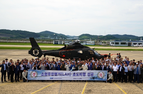 KAI 소형무장헬기(LAH) 초도비행 성공 기념사진 [한국항공우주산업(KAI) 제공]
