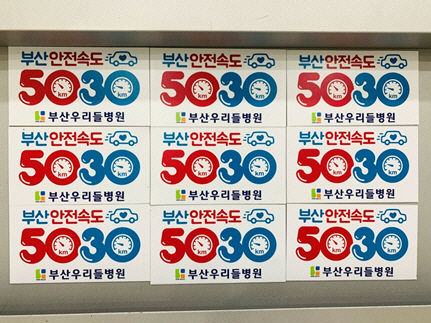 부산우리들병원 이미지