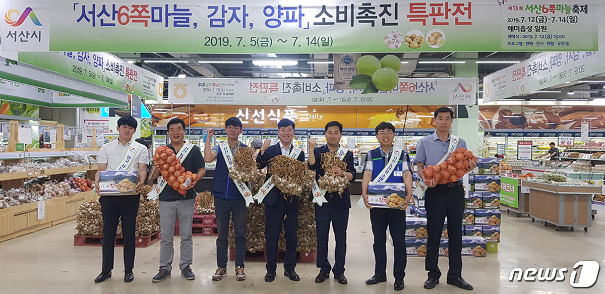 서산상회 이미지
